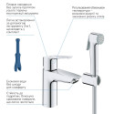 Одноважільний змішувач GROHE QuickFix Start для раковини, S-розміру із гігієнічним душом, хром