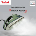 Праска Tefal Energy Power, 1500Вт, 270мл, паровий удар -270гр, постійна пара - 20гр, керам. підошва, зелений
