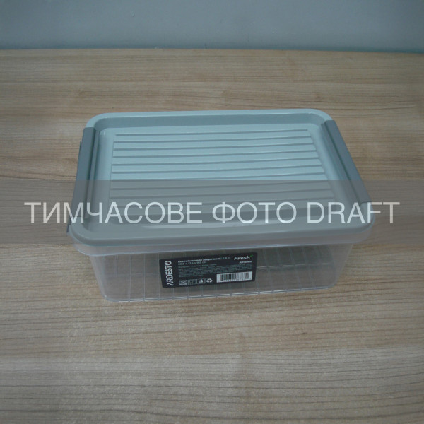Контейнер для зберігання харчових продуктів ARDESTO Fresh 2.8л, пластик, прямокутна, сірий