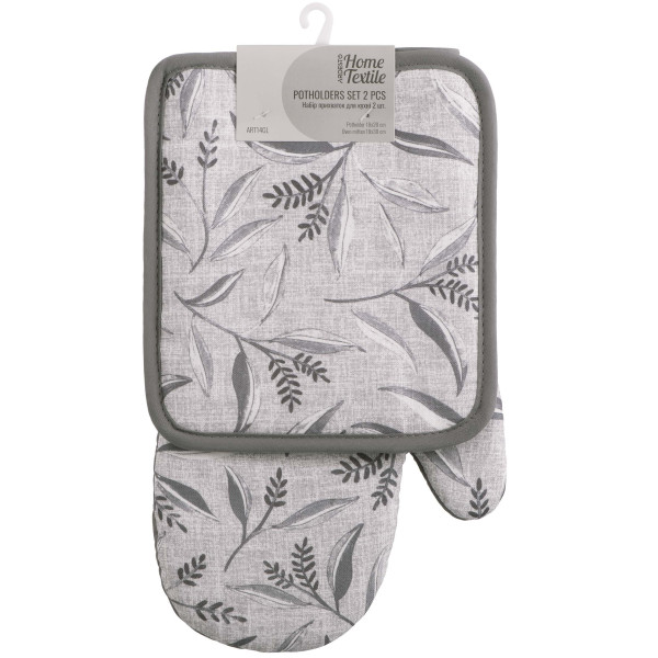 Набір прихваток для кухні ARDESTO Grey leaves 18х20см, 18х30см, 100% поліестер (верх), 100% бавовна (низ), cірий