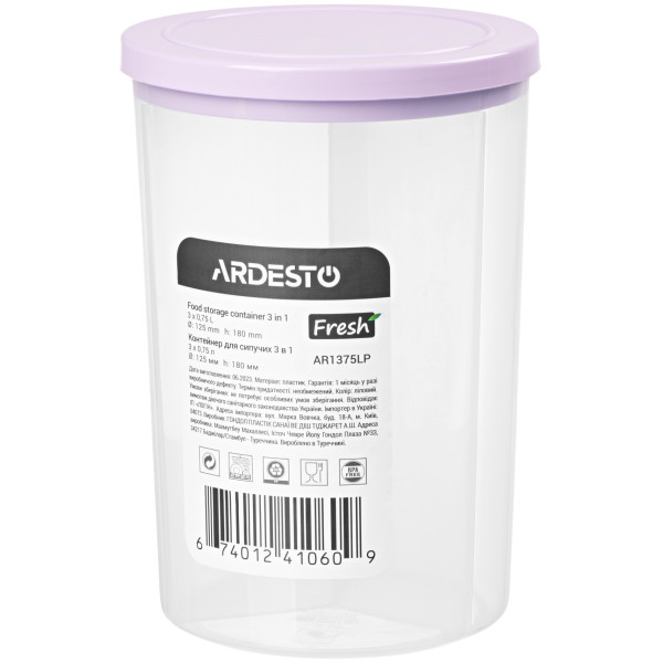 Контейнер для зберігання харчових продуктів 3 в 1 ARDESTO Fresh, 3х0.75л, пластик, ліловий
