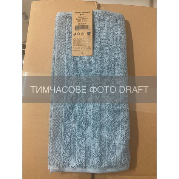 Рушник махровий ARDESTO Lines 30х50см, 100% бавовна, синій
