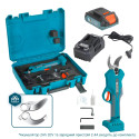Секатор акумуляторний Konner&Sohnen KS CPS20V-32 Case PLUS 20В акб 2х2А·год d 15-32мм ЗП кейс 0.89кг