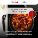 Набір посуду Tefal Ingenio Inspiration, 6 предметів, алюміній, скло, бакеліт, чорний