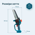 Набір із двох акумуляторних інструментів Konner&Sohnen KS MCS-CSP-SET 20В пила ланцюгова KS MCS20V-8 та секатор KS CPS20V-32 акб 1х4А·год ЗП 12.7кг