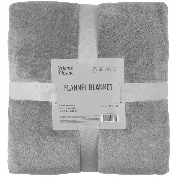 Плед ARDESTO Flannel 160х200см, 100% поліестер, сірий світлий