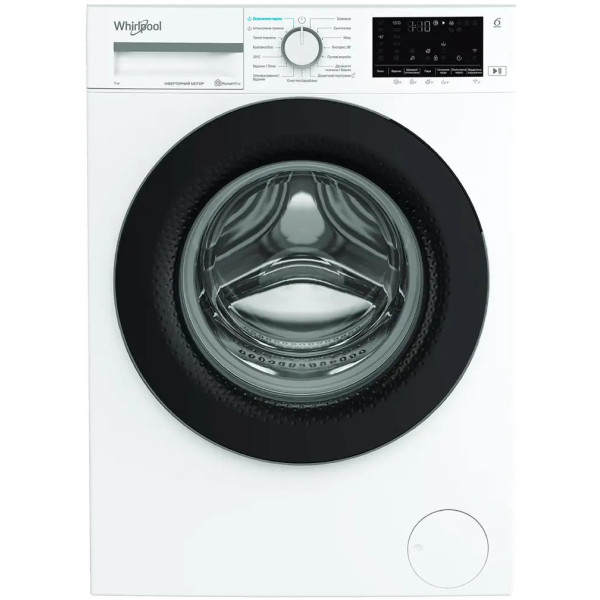 Пральна машина Whirlpool фронтальна, 7кг, 1200, A+++, 49.6см, дисплей, пара, інвертор, люк чорний, білий