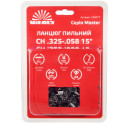 Ланцюг для пилки Vitals Master СH 38см 1.5мм 0.325"