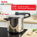Скороварка Tefal Secure Trendy, 8л, з паровим кошиком, нержавіюча сталь, пластик