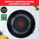 Сковорода ВОК Tefal Intuition, 28см , нержавіюча сталь