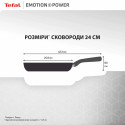 Сковорода Tefal Emotion+ Power, 24см, з кришкою, нержавіюча сталь, серцевина-алюміній, хромована сталь, бакеліт, скло