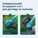 Тример садовий акумуляторний Konner&Sohnen KS CST-20Vset 20В акб 1х2А·год 8000об/хв 2.8кг