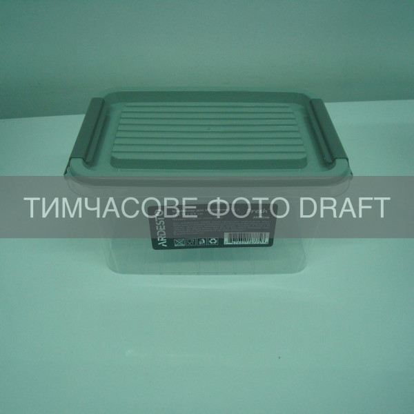 Контейнер для зберігання харчових продуктів ARDESTO Fresh 1.2л, пластик, прямокутна, сірий