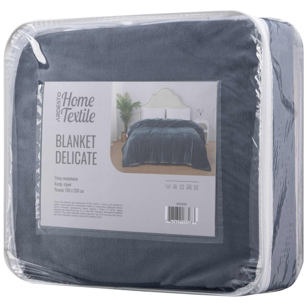 Покривало ARDESTO Delicate 160х200см, 100% поліестер, сірий