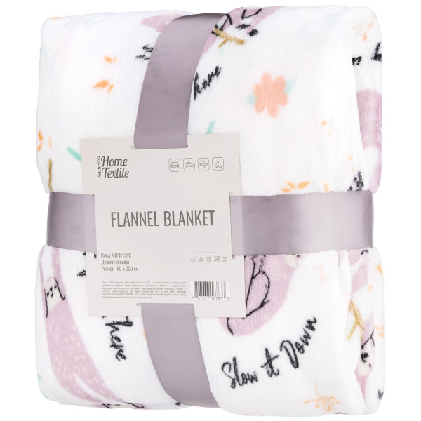 Плед ARDESTO Flannel, 160х200см, 100% поліестер, лінивці