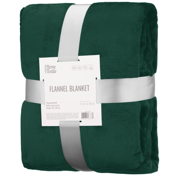 Плед ARDESTO Flannel 160х200см, 100% поліестер, смарагдовий
