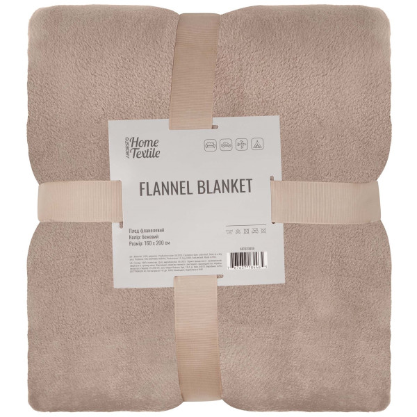Плед ARDESTO Flannel 160х200см, 100% поліестер, бежевий