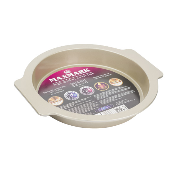 Форма для випічки і запікання з ручками