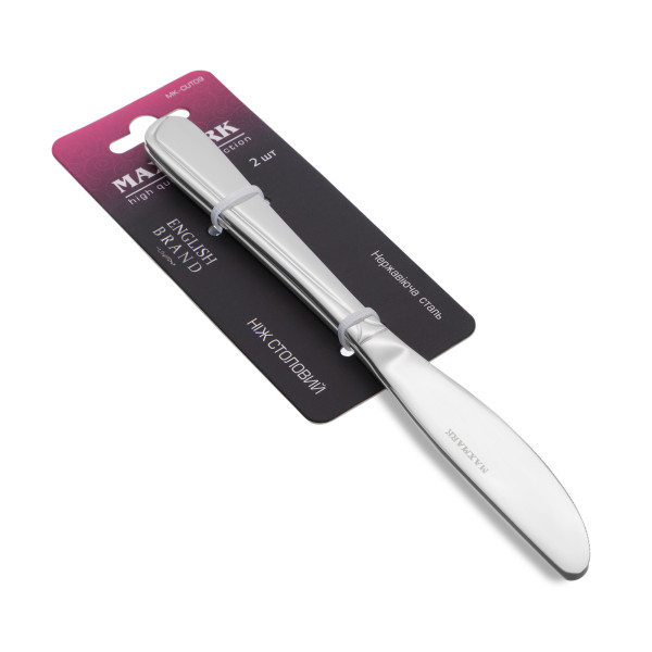 Ніж столовий, 2 шт