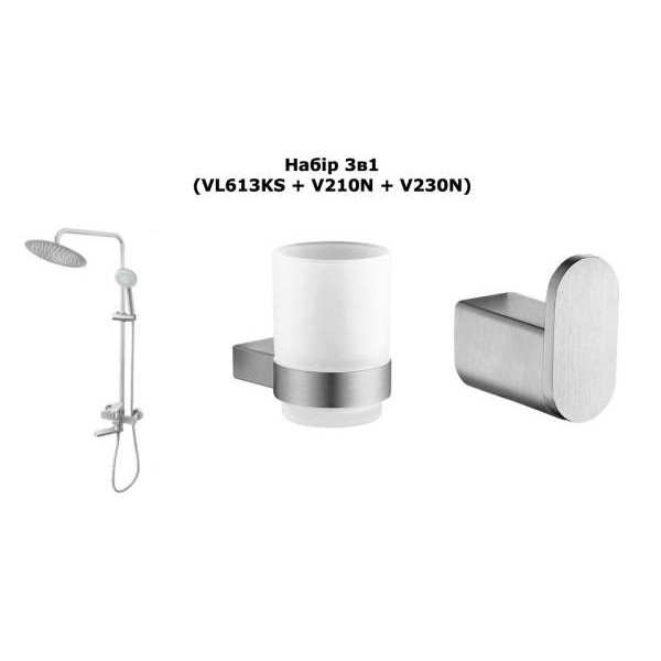 Набір для ванної кімнати Venta 3в1 VA98012