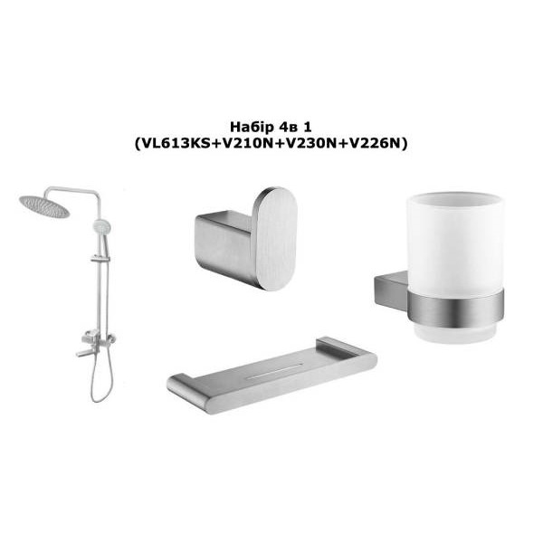 Набір для ванної кімнати Venta 4в1 VA96119