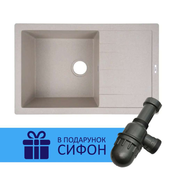 Кухонна мийка Ventolux DIAMANTE (SAND QUARTZ) 765х485х200