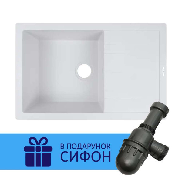 Кухонна мийка Ventolux DIAMANTE (WHITE QUARTZ) 765х485х200