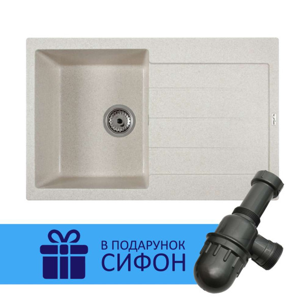 Кухонна мийка Ventolux STELLA (YELLOW SAND) 765x485x200