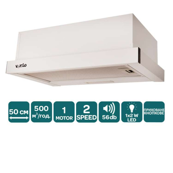 Витяжка GARDA 50 WH (500) LED