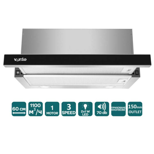 Витяжка GARDA 60 BG (1100) LED