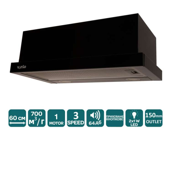 Витяжка GARDA 60 BG (700) LED