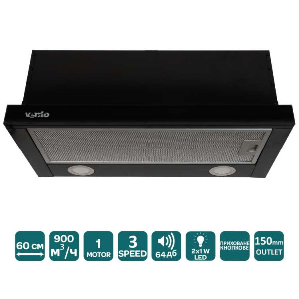Витяжка GARDA 60 BG (900) LED