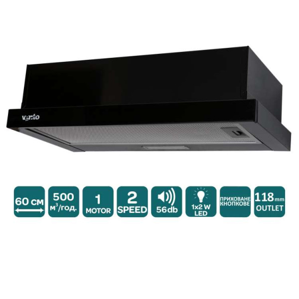 Витяжка GARDA 60 BK (500) LED