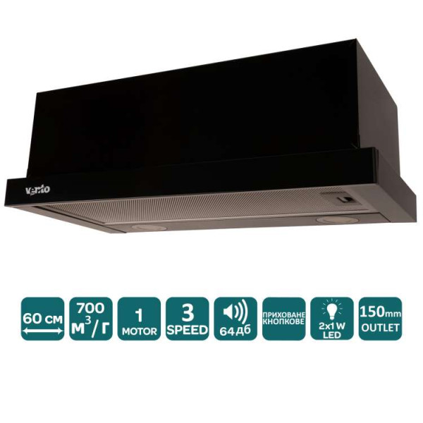 Витяжка GARDA 60 BK (700) LED
