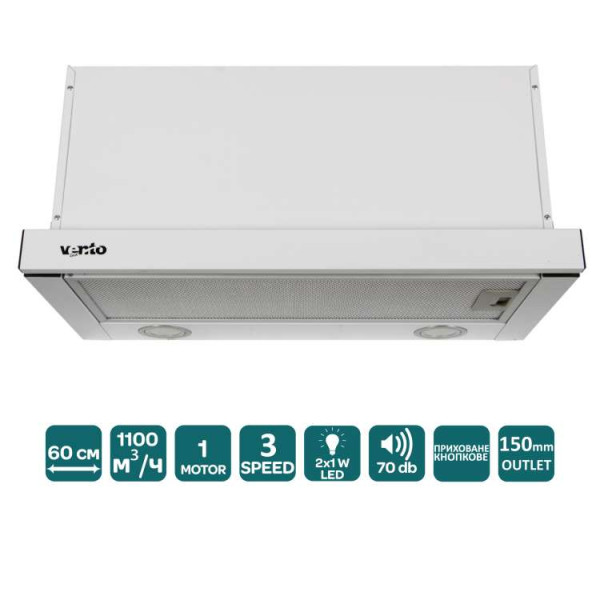 Витяжка GARDA 60 WH (1100) LED