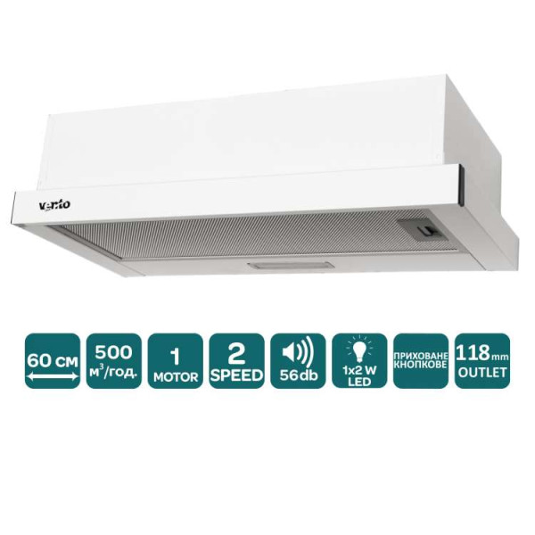 Витяжка GARDA 60 WH (500) LED