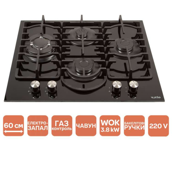 Варильна поверхня HG640-VAG3 CEST (BK)