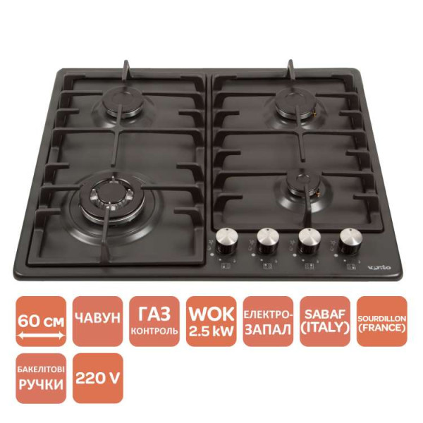 Варильна поверхня HSF640-D3 CEST (AN)