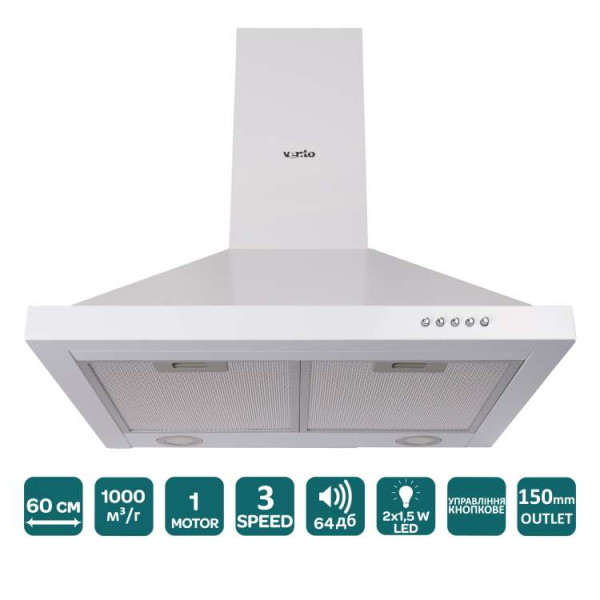 Витяжка LAZIO 60 WH (1000) LED