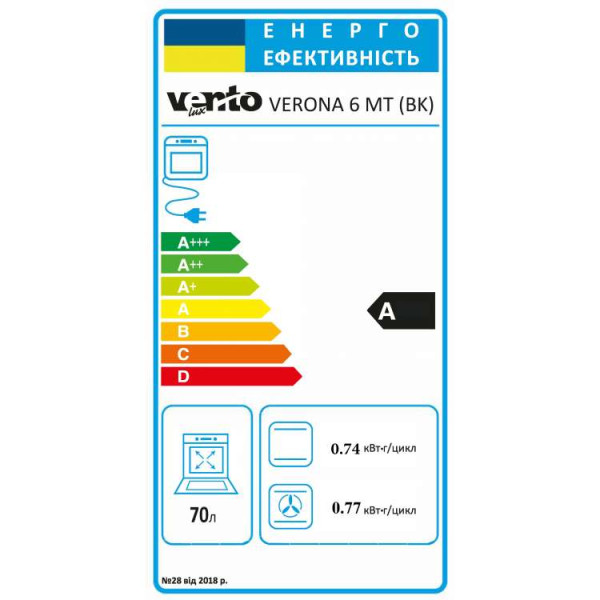 Духові шафи VERONA 6 MT (BK)