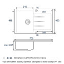 Кухонні мийки STELLA (CREMA) 765x485x200