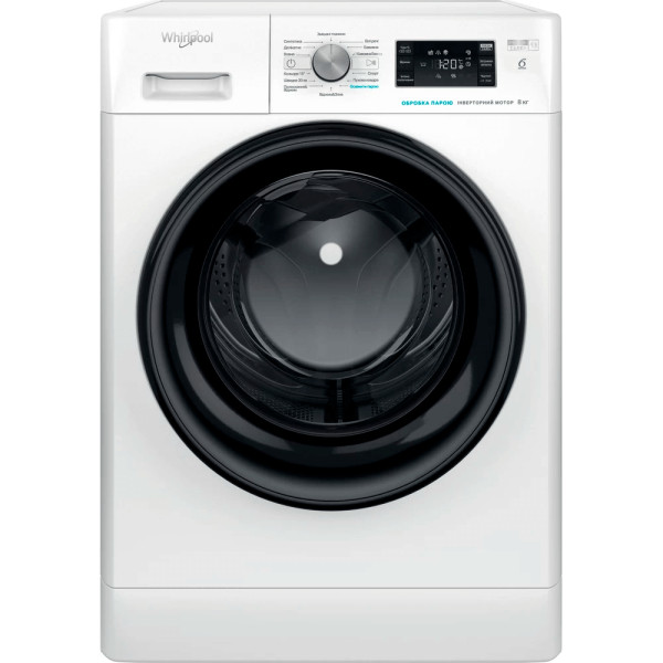 FFB 8248 BV UA пральна машина Whirlpool з функцією освіжити парою