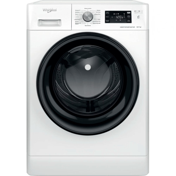 FFWDB 976258 BV UA пральна машина Whirlpool з сушкою, інверторний двигун