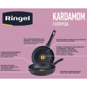 Сковорода RINGEL Kardamom 26 см (6481962)