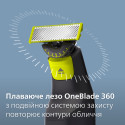 Змінне лезо Philips OneBlade QP440/50 (6922178)