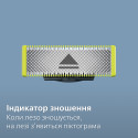 Змінне лезо Philips OneBlade QP440/50 (6922178)