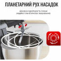 Кухонна машина Tefal QB525838 (6997481)
