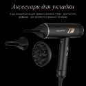 Фен Rowenta CV9920F3 (7089904)