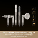 Мультистайлер Dreame Dazzle AZD20A (7181070)