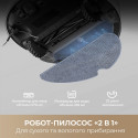 Робот-пилосос Dreame F10 White (7195496)